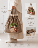 کیسه سبزی دومنظوره (سه لایه)